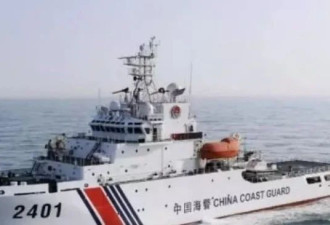 台海巡部门：金厦海域出现多艘解放军警舰