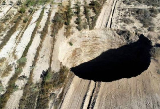 直径25米、200米深 智利突现神秘大天坑