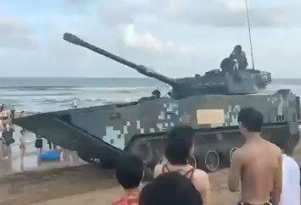 坦克开到沙滩上 戏份真的变得足了