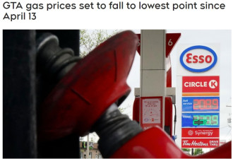 再等一等加油，星期五GTA汽油价格将跌至4个月来最低点