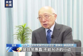 佩洛西窜访台湾 被多国政府发声明谴责