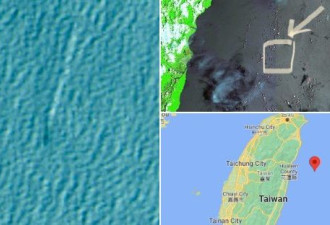 卫星图曝光 台湾东部外海突现神秘物