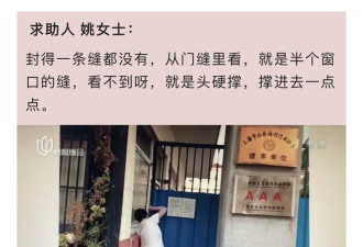 所以，上海养老院的老人正在被围猎
