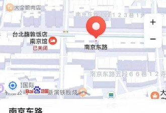 网友发现台湾街道用大陆城市命名