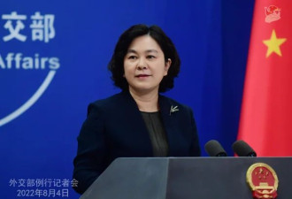 日本外务大臣：日本始终对和中国对话持开放态度