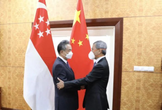 新加坡外长会晤王毅 新方明确反对“台独”