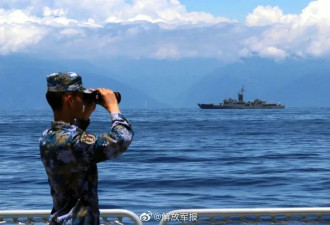 陆媒：历史一刻！解放军海军舰艇驶入台湾岛沿海