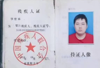 “智障”青年麦克斯李送外卖:上海有2000万动迁房