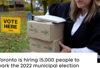 多伦多市政府招1.5万人为市选工作
