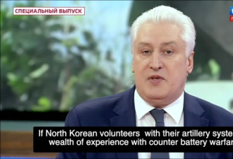 核查：朝鲜派十万志愿军支援俄罗斯？