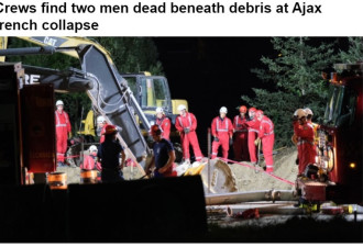 Ajax工地坍塌事故两男子死亡