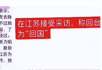因立场问题《北京欢迎你》删除蔡依林镜头