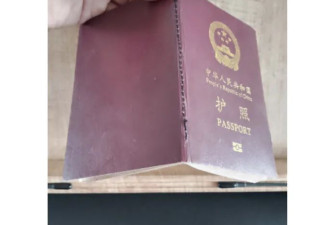 华人当心！中国男子边境被拦护照遭没收