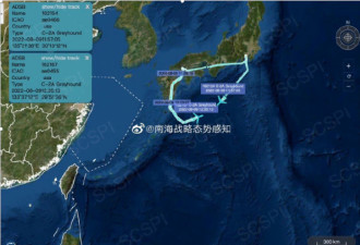 里根号航母动向 疑在日本外海“绕圈圈”