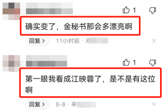 朴敏英罕见晒近照，被吐槽女神又变样
