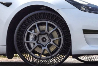 科技创新：无空气轮胎能让汽车爆胎成为历史吗？