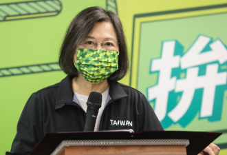 金融时报：台湾处境艰难 蔡总统是最安全选项