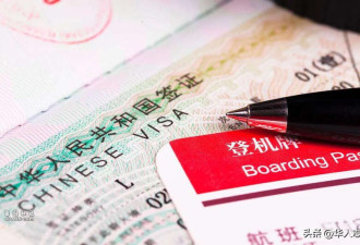 外籍华人博士可申请中国绿卡 中国移民有什么改变