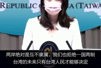 蔡英文：中国武力威胁未减 台湾备战不求战 应战不避战
