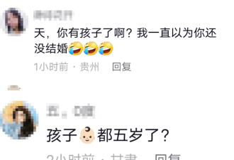 撒贝宁前女友首晒儿子正脸！吐舌头卖萌太可爱