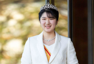 打破传统 日本爱子公主再拒“3000万皇冠”