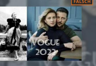 事实核查：希特勒与爱娃的Vogue封面照纯属虚构