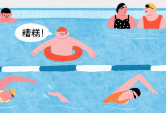 真不想下水：一个泳池里到底有多少尿？