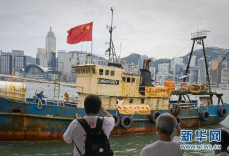 香港保钓船“启丰二号”沉没 登岛保钓恐成绝响