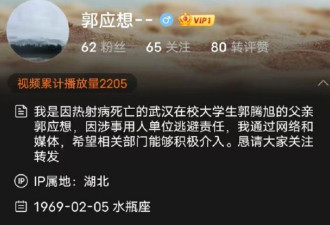 这个夏天 有六个普通人在中国高温中去世
