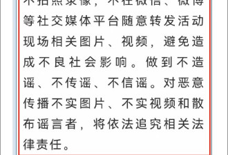 魔幻：核酸检测搞“大比武” “随机抽取”