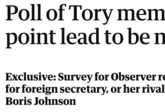 最新民调显示，这个女人执掌英国，几无悬念