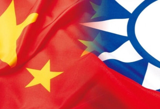 中国军演“弄巧成拙” 台湾反赢国际关注