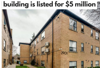 有利可图？多伦多有12个单元的公寓楼售价520万