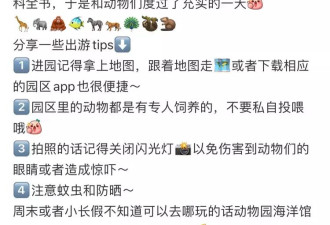 阔太李念被疑整容！大眼迷人神似林志玲