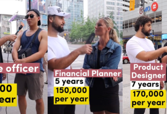 街头采访：多伦多人都赚多少钱？华裔小哥的回答亮了！