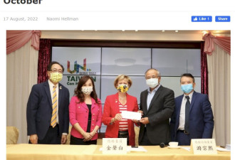 加拿大国会议员计划访问台湾