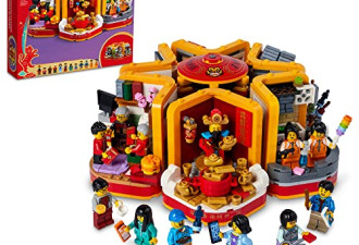 LEGO 2022春节限定系列 新春六习俗$94