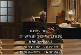 中国人只能看《长津湖》吗 为何不让播?