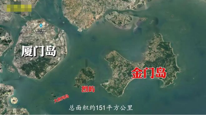 两岸局势紧张,金门房价为何不降反升,堪比台湾本岛“六都”房价|金厦|厦门|泉州_网易订阅