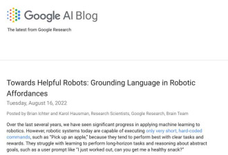 谷歌将大模型塞进机器人 能听懂“话外音”
