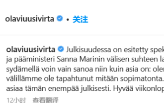 热舞视频事件发酵 芬兰总理再被曝新视频