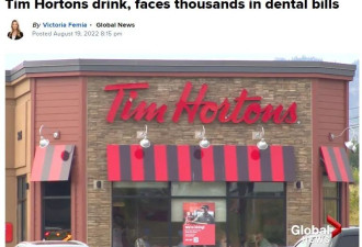 倒霉！加拿大男子Tim Hortons吃到塑料崩坏牙齿！看牙花$2000！