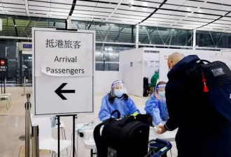 隔离期缩短后，几万华人“曲线回国”滞留香港，原因曝光