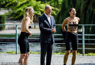 被俩赤着上身的女子打断讲话 德国总理朔尔茨的目光，引发了热议