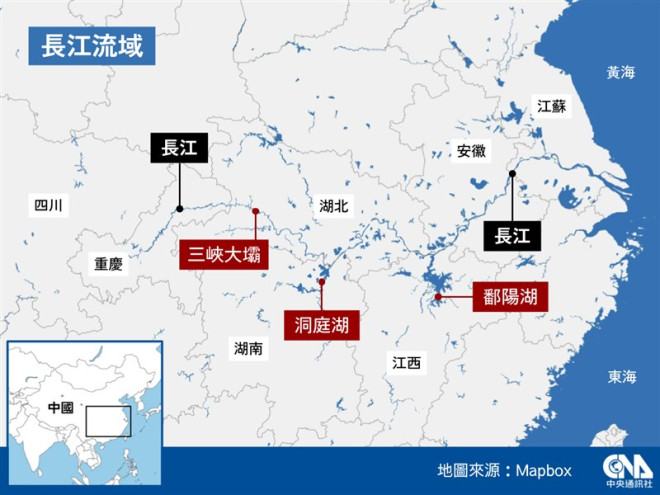 中國長江流域旱情不止246萬人供水受影響| 兩岸| 中央社CNA