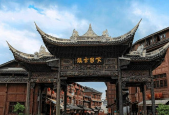 贵州的小众古镇 有贵州“小上海”的美誉
