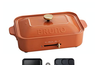Bruno 网红电锅 送2个盘 5色可选 $149.99