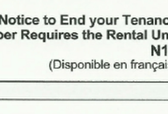 多伦多女子告房东：月租要涨200元 不同意就收到驱逐令