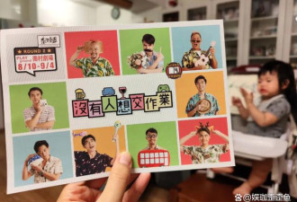 林依晨女儿正脸首曝光，五官似爸爸