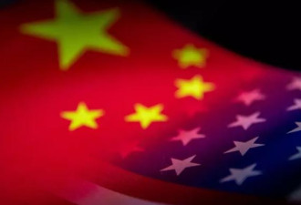 学者：西方对中国政策失败 经济应脱钩